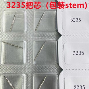 Watch movement accessories 1904 35 9238 9232 G10.211 G10.212 handle core
