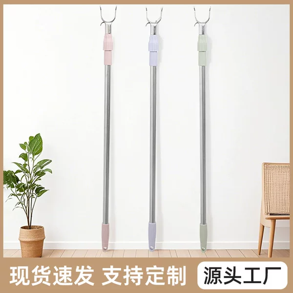 New Stainless Steel Clothes Drying Fork Telescopic Clothes Drying Pole Clothes Fork Support Clothes Stick Clothes Fork Clothes Pole Household Clothes Drying Rack