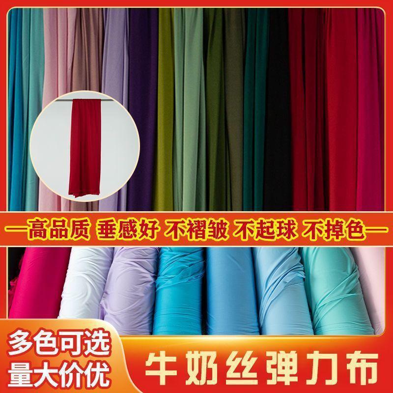 婚庆牛奶丝布幔红色布户外婚礼场景布置背景布婚礼堂吊顶装饰布幔|undefined