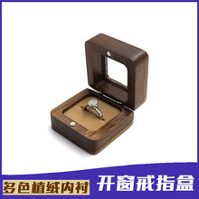 黑胡桃木绒布戒指盒徽章盒饰品盒方形原木对戒亚克力首饰盒批发