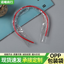 �S�����l͸���l�������ϰ��b��200��OPP���ɶ��ߴ�LOGOƽ���Է��