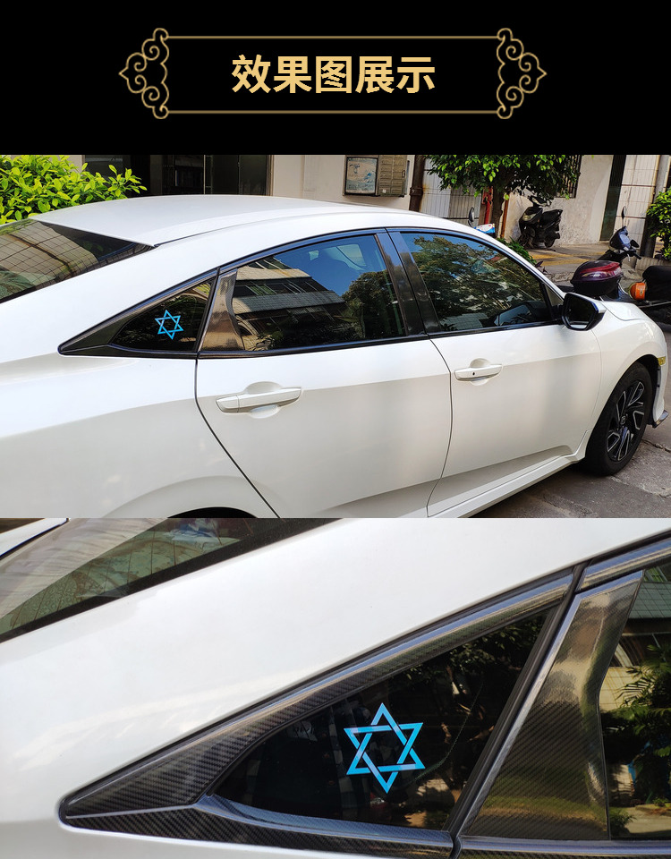 10th generation Civic sedan window trim sticker, center pillar chrome bright trim decoration strip, modified black warrior carbon fiber film