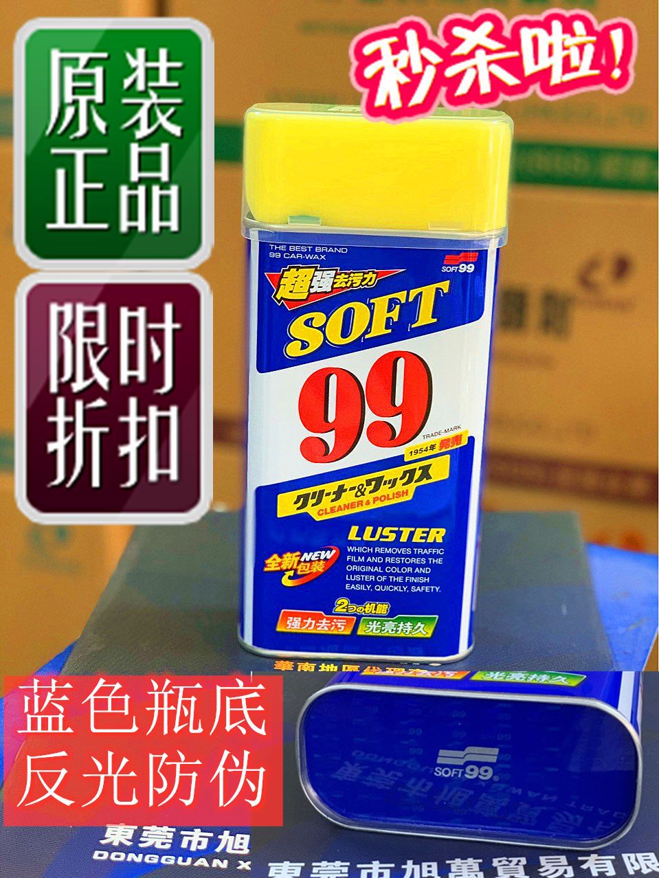 SOFT99ˮϴҺˮĤȥϹ