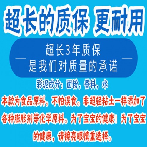 黏土模具橡皮泥套装色彩泥轻粘土益智材料儿童玩具速卖通