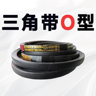Triangle belt O-belt O345-O1626Li washing machine car washing machine noodle press noodle machine drive belt (Avtomobil ötürücü kəmərləri)