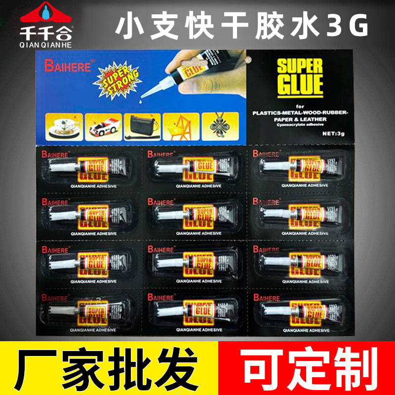 작은 401 접착제 도매 502 접착제 강한 접착제 철 국경 공급 슈퍼 접착제 강한 건조 접착제 3g