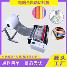 ȫ�Ԅ���X���ЙC�����޲ü��C����Ĥ��Ƭ�CС���Ў��C