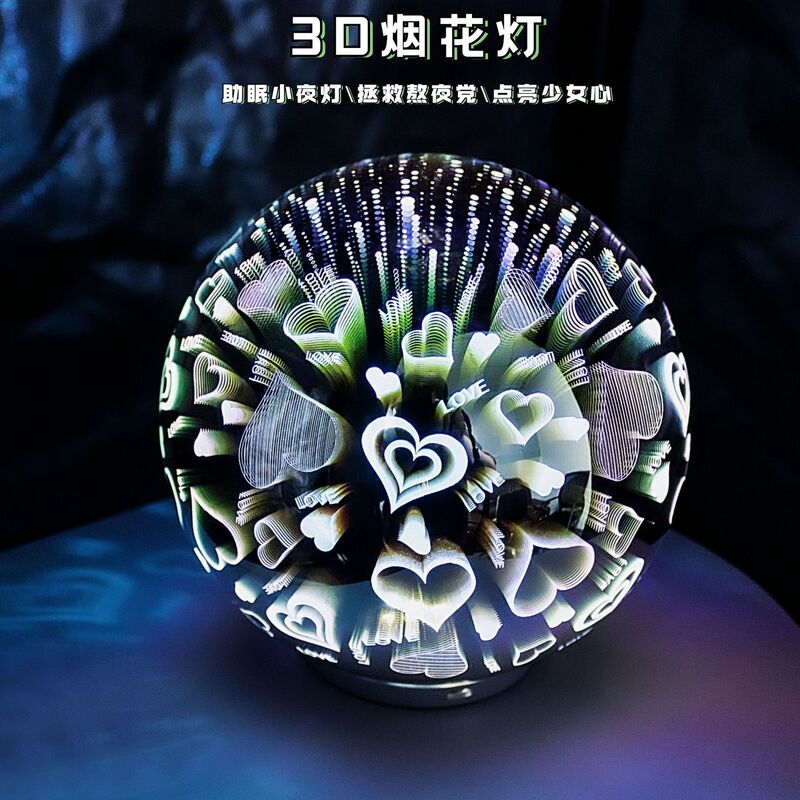 3dins雰囲気ランプusb創意小夜灯led電気花火装飾電気スタンド対外貿易小夜灯ガラス灯|undefined