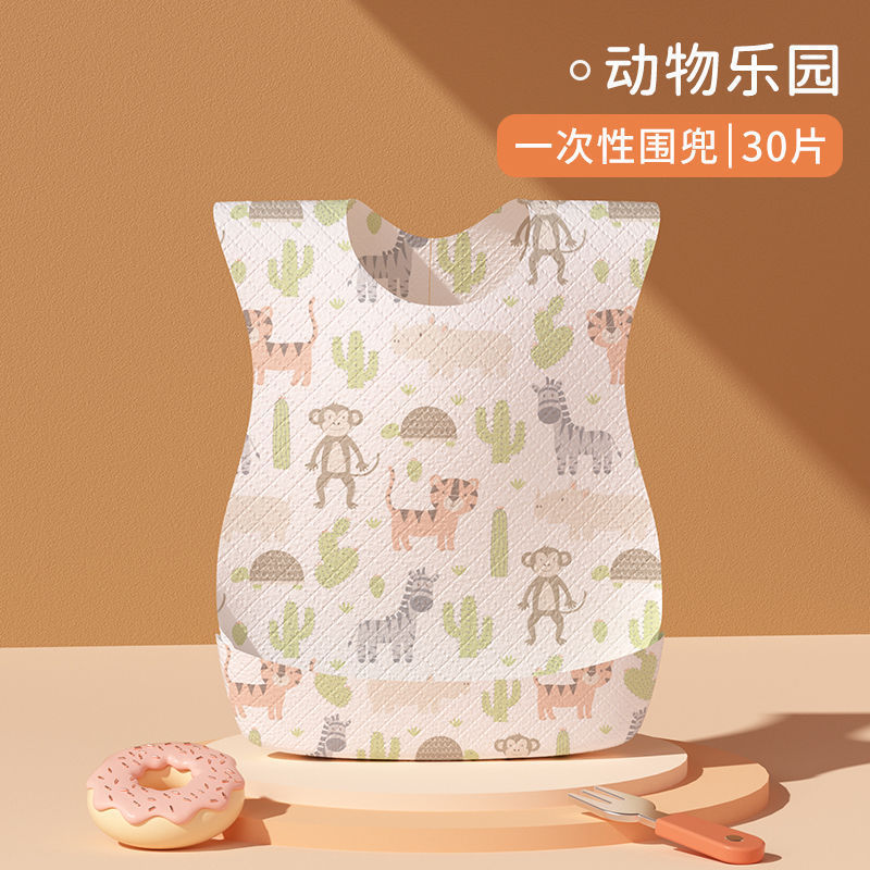 宝宝一次性围兜儿童饭兜婴儿喂辅食神器吃饭口水大号罩衣防水围嘴|undefined