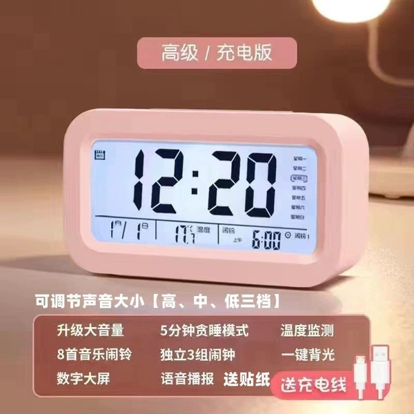 ▶Pink upgraded charging model