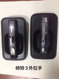 车身及附件;扶手/把手;点火开关