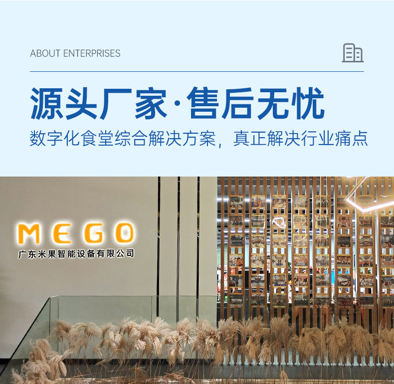 双门留样柜详情页_17.jpg
