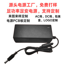 ���S��������ʽ24v5a�Դ�m����120w��Ħ������ˮ��led��