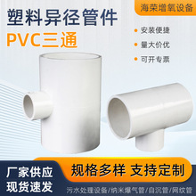 ������ͨPVC�ܼ�������Ľoˮ���^��׃��ֱ����ͨ����������ˮ��