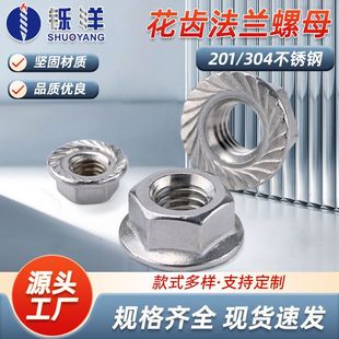 201/304���P䓎��|������ĸGB6177���X���m��ĸ���ɷ����i�o��ñ