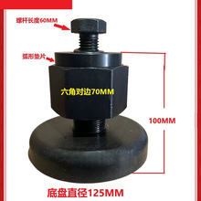 机床垫铁防震减震垫脚冲床减震地脚圆形垫铁可调整垫铁注塑机垫铁