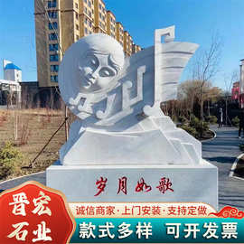 仿古小品石雕摆件 支持加工定制 城市公园风景区石雕摆件景观雕塑