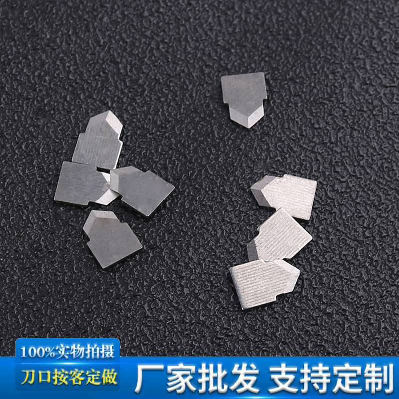 批发供应420小三角刀片 0.5mm厚度工业机用刀片 非标异形刀片