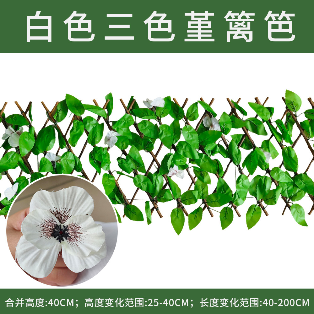 Simulación de valla con flores, cinturón de hoja con flores, valla plegable retráctil para paisajismo, jardín al aire libre, parque de verduras, madera sólida