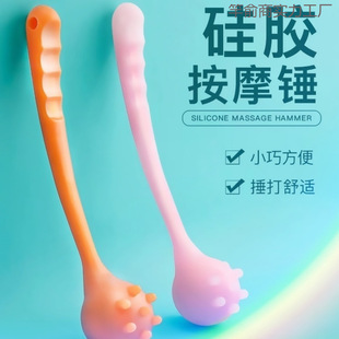 Xiaohongshu Massage Hammer Meridian Massage Stick Neck Spine Leg Massager Back Massager Back Hammer Tapping Hammer