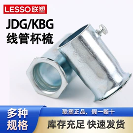 灭火器;穿线管;其他管件