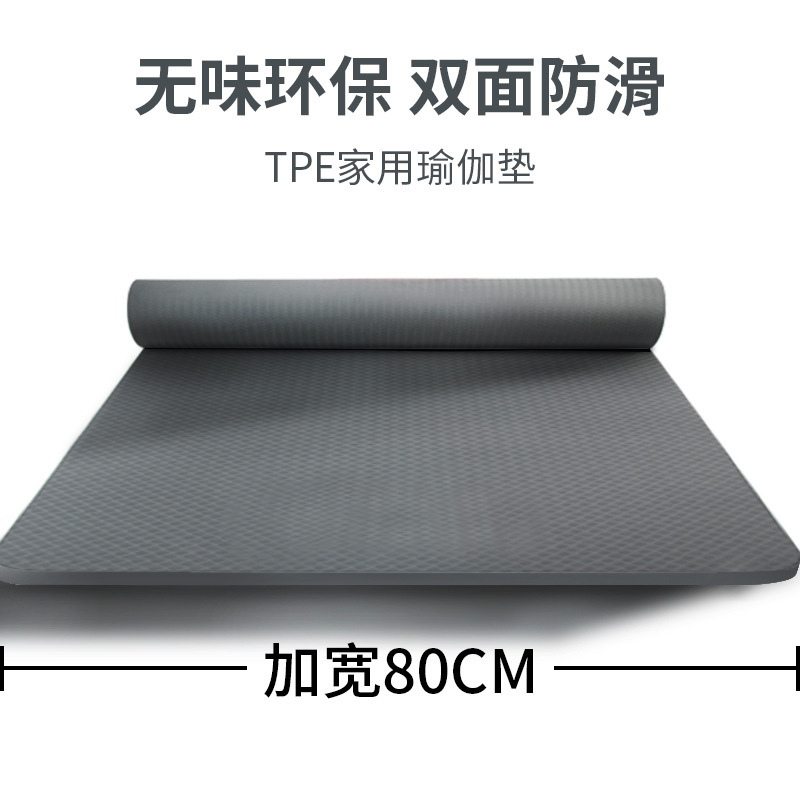 Estera de yoga TPE para principiantes, engrosamiento, ensanchamiento y alargamiento, alfombrilla de fitness para hombres y mujeres, alfombrilla antideslizante de baile, amortiguación