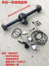 电动三轮车电机后桥总成高低档油刹 电动三轮车后桥总成 碟刹后桥