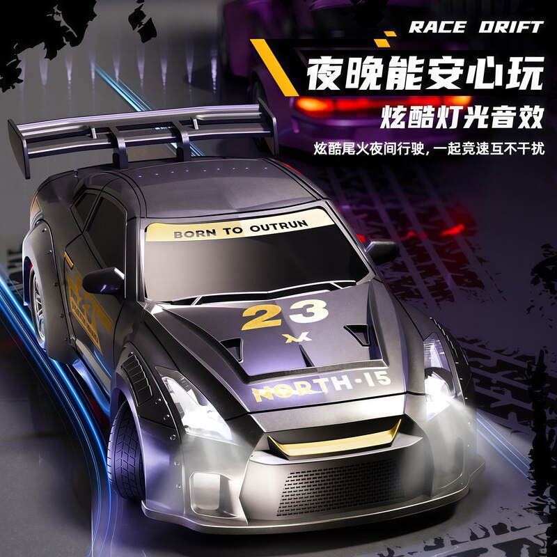 Cross-Border 1:43 Remote Control Car, North Wind Desktop Full-Scale Mini Drift Racing Car with Gyroscope, Rc Racing Drift Car