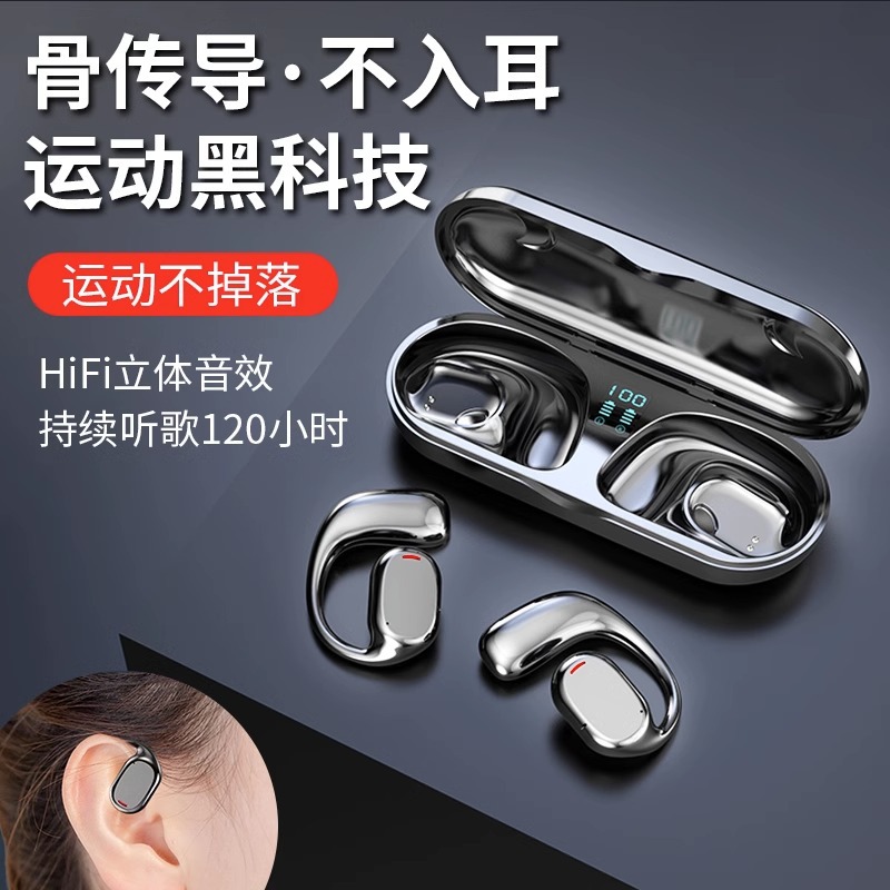 S19-S29-JS270-280 transfronterizo no-en-oído auricular Bluetooth clip de la oreja-montado en la oreja corriendo deportes