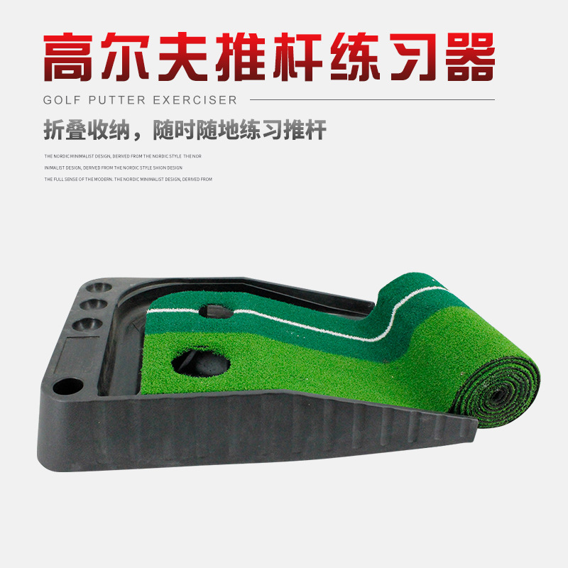 Fuente directa de fábrica Golf putter entrenador interior práctica manta simulación entrenador soporte personalizado logo