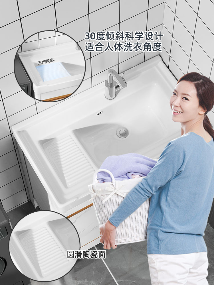 Balcón de aluminio espacio de lavado armario de baño de piso combinación de lavado de manos y lavado piscina de lavandería lavabo con ranura integrada de Tabla de lavar