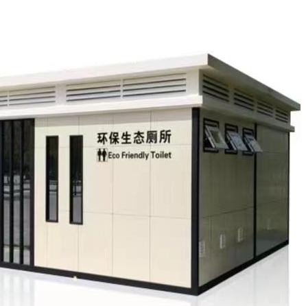 Baños culturales y creativos escénicos, baños móviles, baños públicos ecológicos, parques municipales, baños de fábrica, baños al aire libre