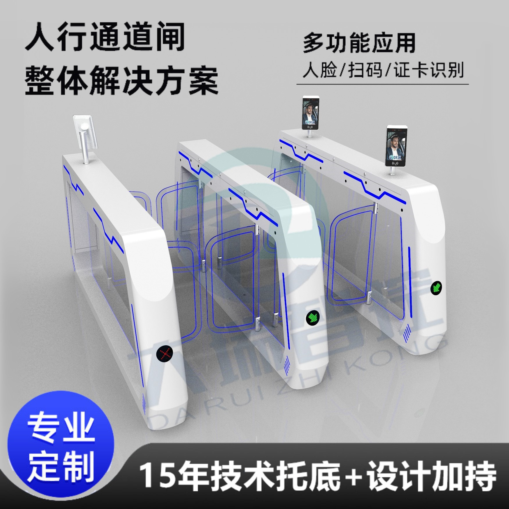 AB门闸机海关人证摆闸无人值守酒店私密会所多重验证门禁远程控制