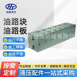 液压阀;成套液压系统;溢流阀