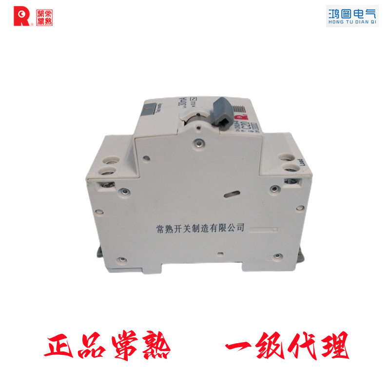 常熟CH3LNN-32系列带剩余电流保护小型断路器