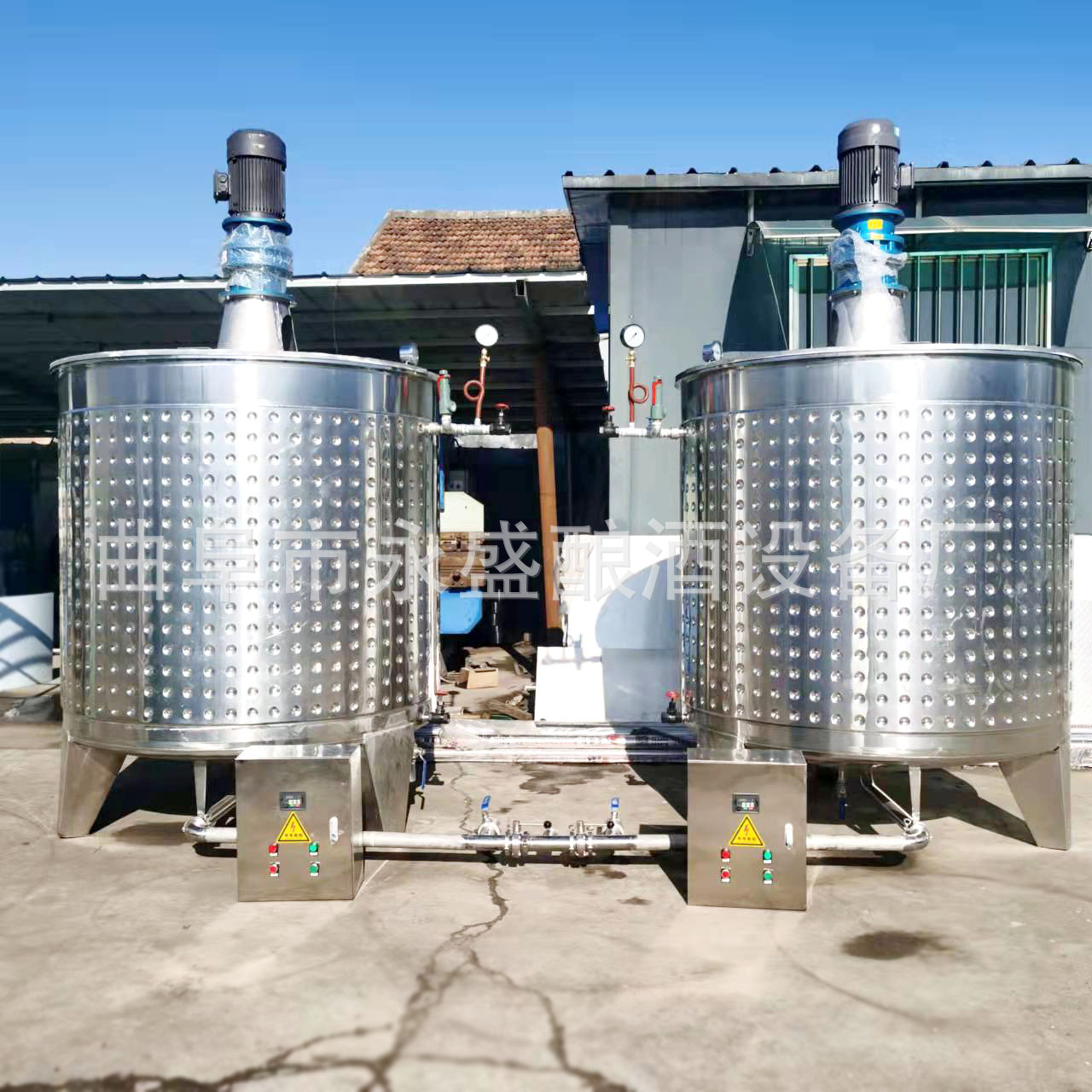 供应葡萄酒厂用立式双层304不锈钢控温发酵搅拌罐酿酒配套设备