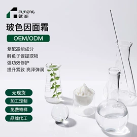 涂抹面膜;贴片面膜;面霜
