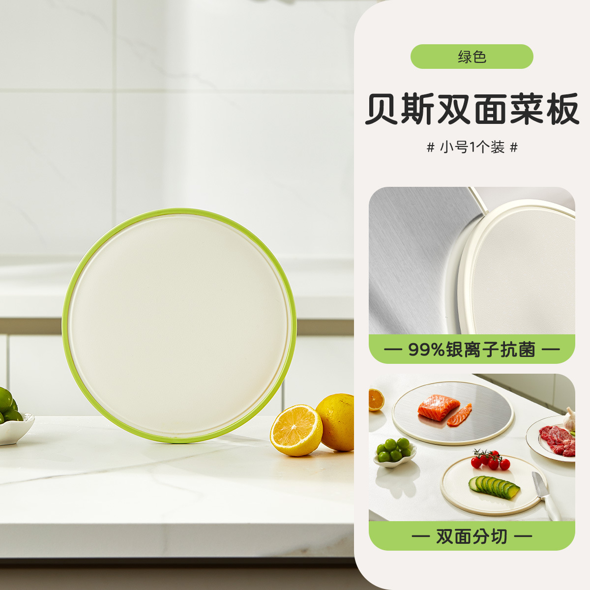 tablero de verduras antibacteriano anti-corrosión tablero adhesivo de doble cara tablero de corte de verduras de acero inoxidable tablero de cuchillo de frutas tablero de escritorio especial para cocina