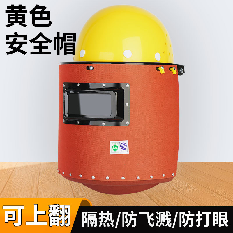 máscara de soldadura especial para soldador de máscara de soldadura de soldadura de arco de argón tipo casco de seguridad de papel de acero anti-asqueado image 8
