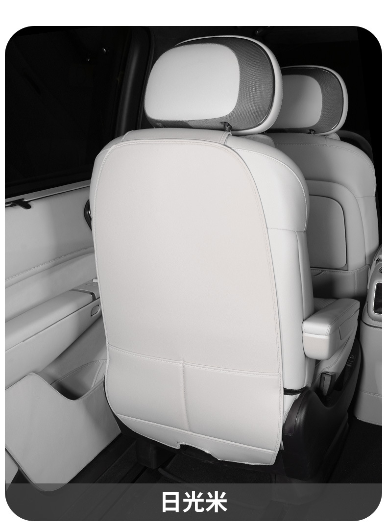 Suitable for Lynk & Co 900 Second-Row Seat Anti-Kick Pad, Rear Seat Back Child Anti-Kick Protector, Original Car Color Modification Accessories