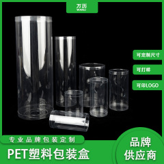 蓋付き透明円筒形PVCバケツ、おもちゃ包装用プラスチックボックス、PET円筒缶、ペン立て収納ボックス