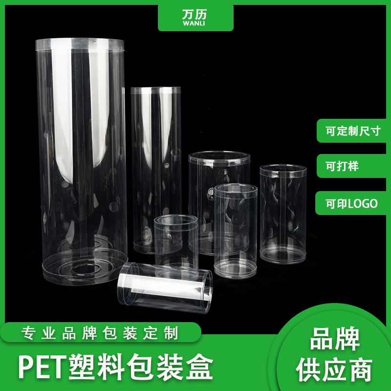 蓋付き透明円筒形PVCバケツ、おもちゃ包装用プラスチックボックス、PET円筒缶、ペン立て収納ボックス|undefined