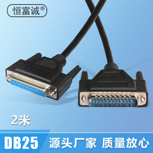 ����DB25����ĸ25�M��F���L�B�Ӿ� 2���p��ᘴ��ڹ��ؾ��y�о�
