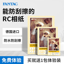 rc�߹��ˮ��Ƭ��6��7��5��a4���༈4r��ɫ��ī��ӡ��Ƭ�q���༈