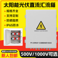 ֱRDC500/1000V_P۔S羳l