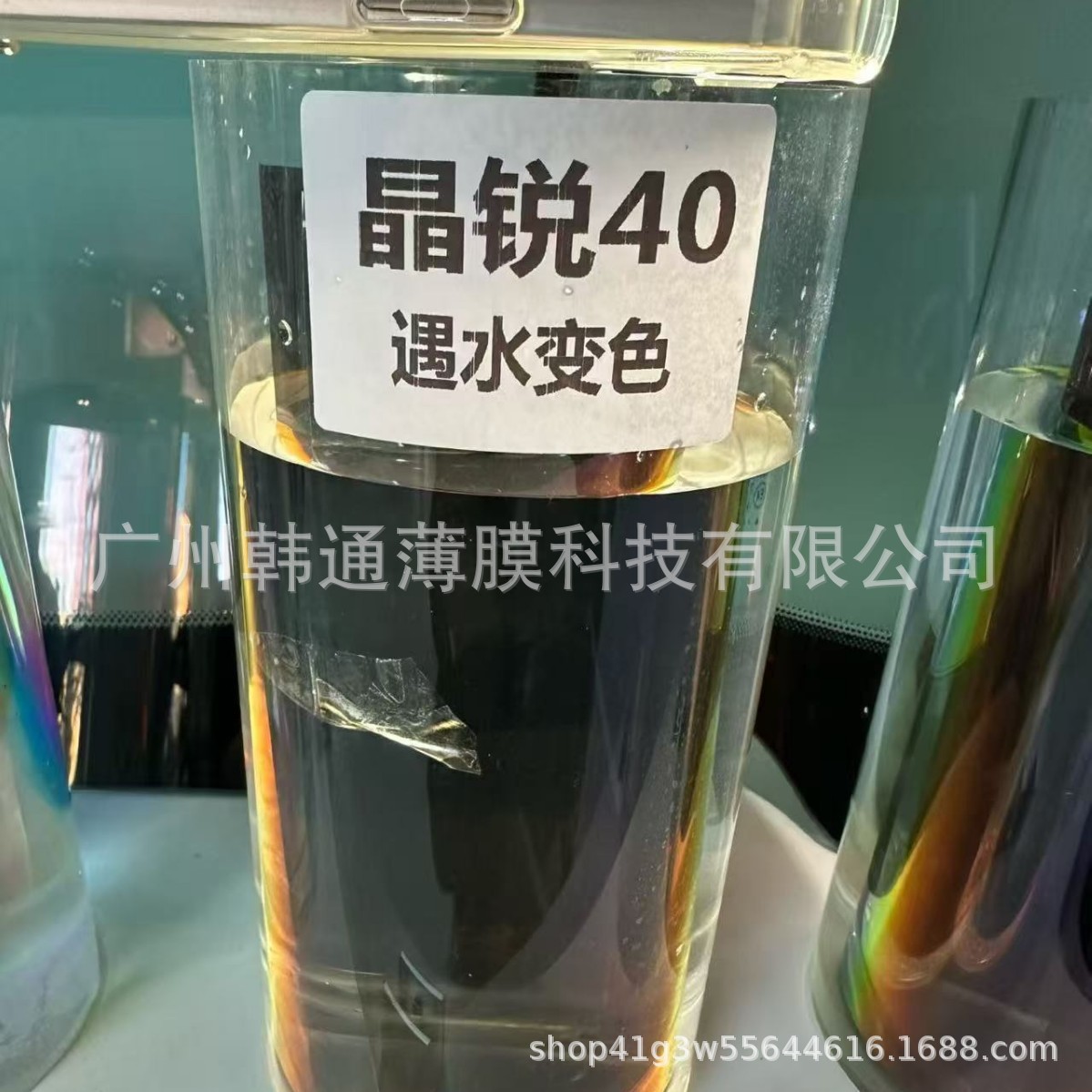 Jingrui series car heat-insulating solar film changes color when exposed to water, front windshield film with high heat insulation, sun protection, and anti-explosion properties