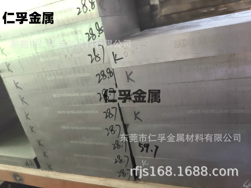 进口DC53熟料冲子料精料10*200*300mm冲压淬火料高硬度冷作模具钢