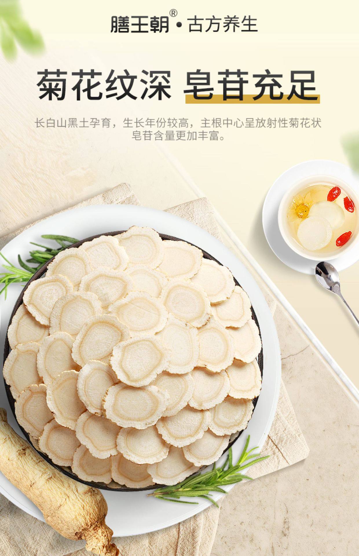 American Ginseng Slices Xi Yang Shen 500g Premium Cut Panax quinquefolius Root for Tea and Cooking overview