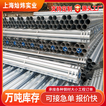 �S��ֱ�N DN114*4.0����\�� 200*6����\�܃r�� 8�����\䓹�