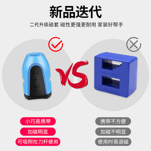 Dane tools strong magnetic ring strong magnetic ring screwdriver head magnetization and degaussing cross one-word bit set